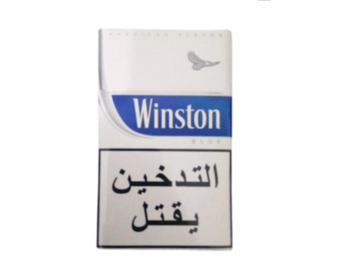 Lebanon Online Mall